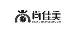 尚佳美服饰LOGO设计