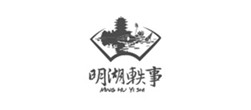 明湖轶事logo设计