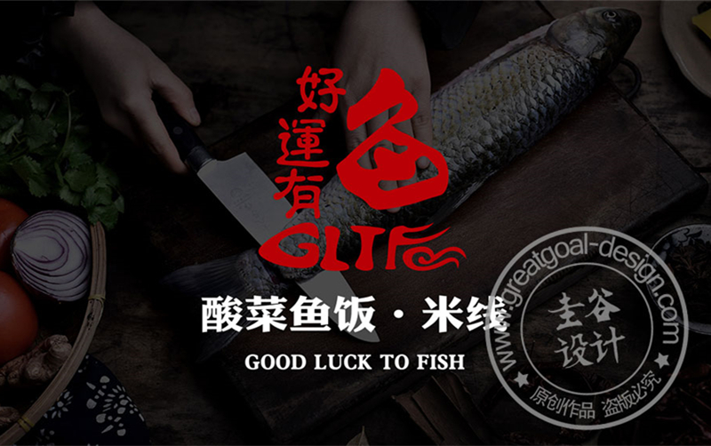 青岛logo设计