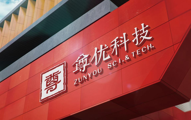 科技logo设计