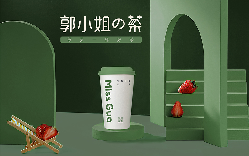 奶茶logo设计