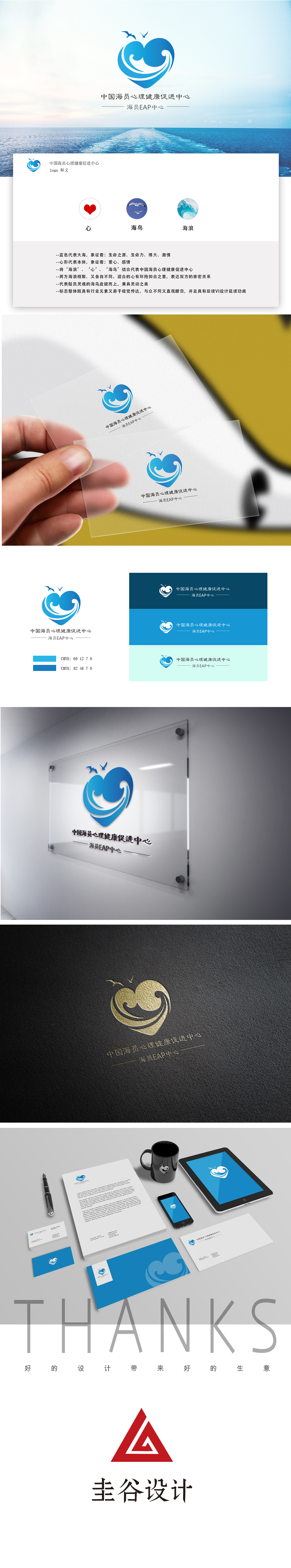 青岛logo设计