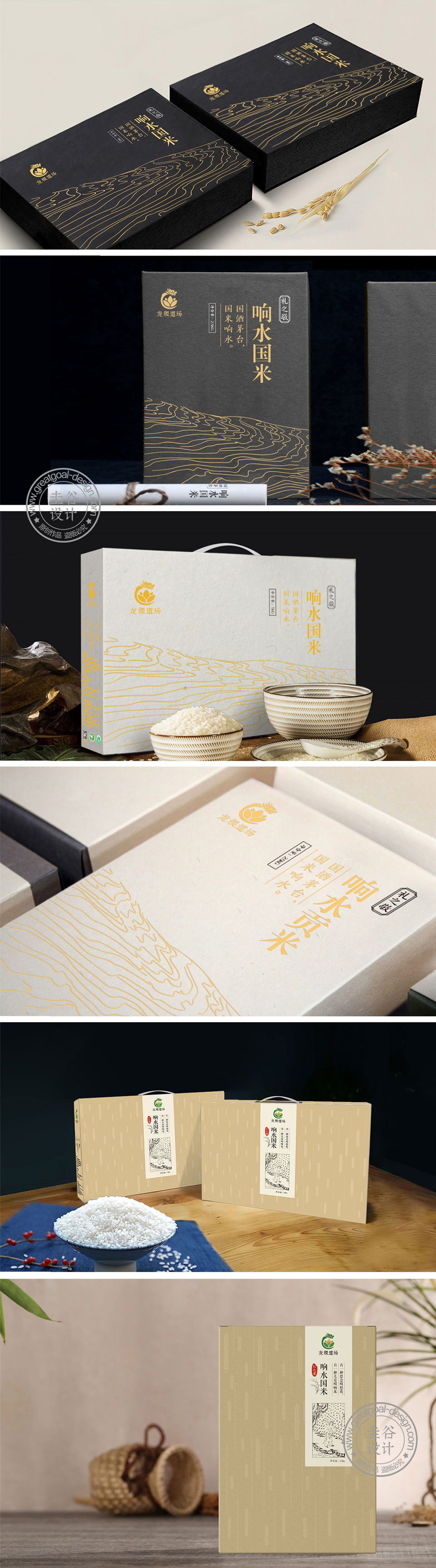 青岛包装设计